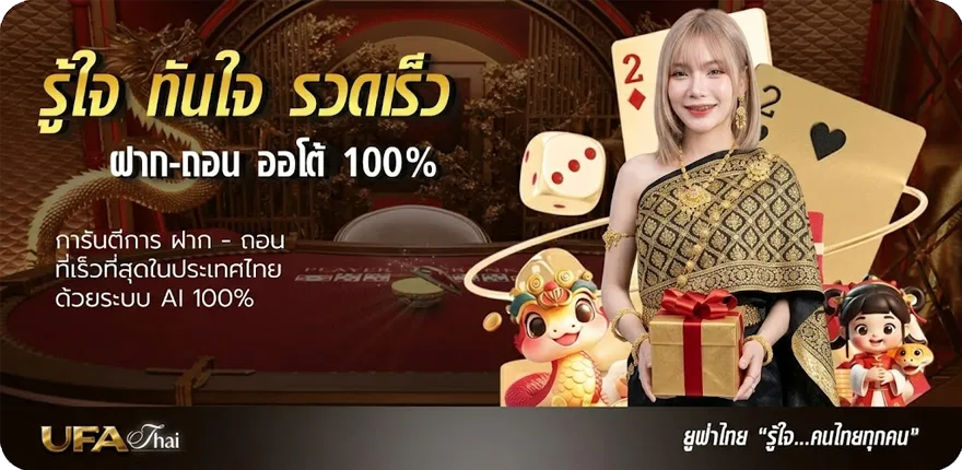 โปรโมชั่น ยกเลิกอินเตอร์เน็ต ais สมาชิกใหม่ — โปรโมชั่นสมาชิกใหม่