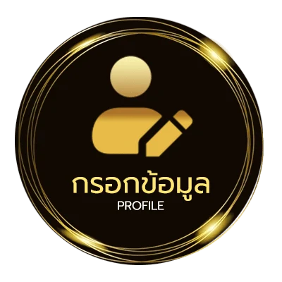ข้อมูลสมาชิก ยกเลิกอินเตอร์เน็ต ais