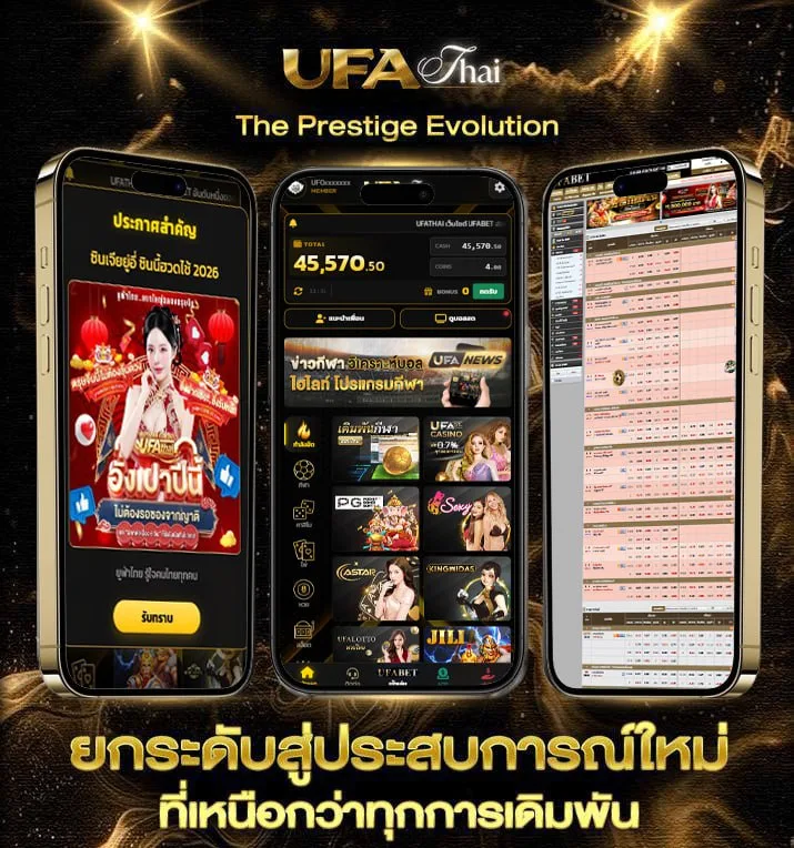 ยกเลิกอินเตอร์เน็ต ais  เว็บตรง UFABET